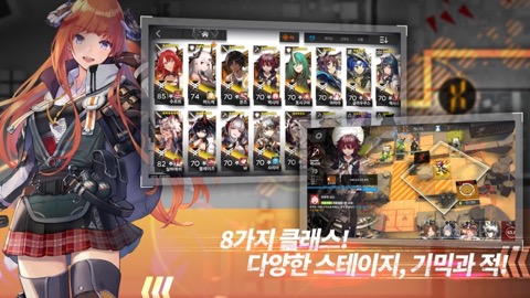 명일방주 스토어 스크린샷 2