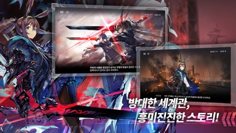 명일방주 스토어 스크린샷 3