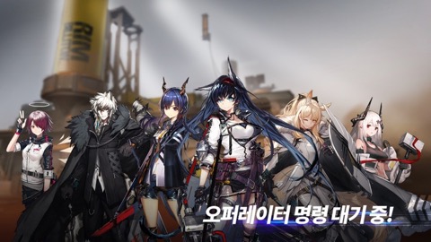 명일방주 스토어 스크린샷 5