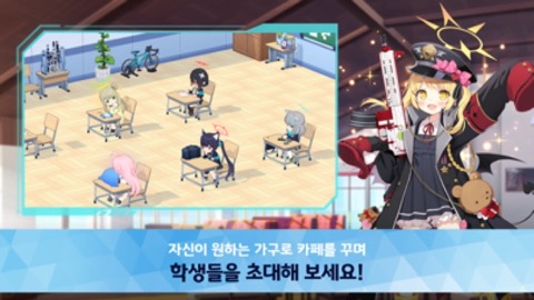 블루 아카이브 스토어 스크린샷 03