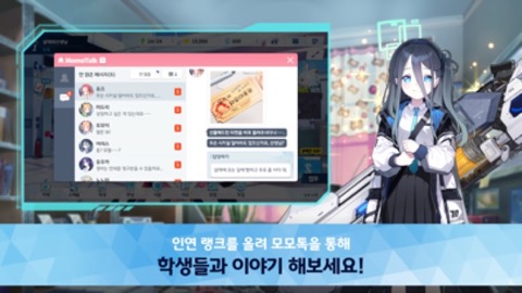 블루 아카이브 스토어 스크린샷 05