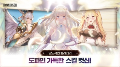 브라운더스트2 - 가슴 벅찬 RPG 스토어 스크린샷 02