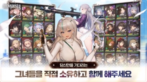 브라운더스트2 - 가슴 벅찬 RPG 스토어 스크린샷 03