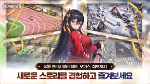 브라운더스트2 - 가슴 벅찬 RPG 스토어 스크린샷 04