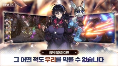 브라운더스트2 - 가슴 벅찬 RPG 스토어 스크린샷 06
