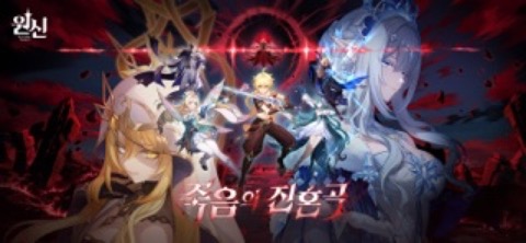 원신-6주년 스토어 스크린샷 01