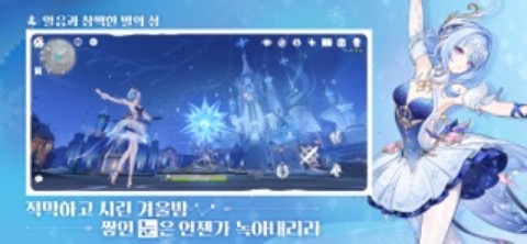 원신-6주년 스토어 스크린샷 02