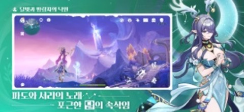 원신-6주년 스토어 스크린샷 03
