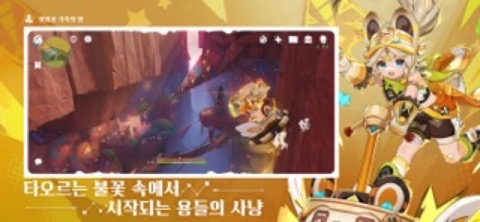 원신-6주년 스토어 스크린샷 04