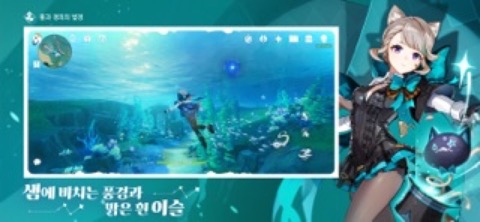 원신-6주년 스토어 스크린샷 05