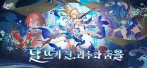 붕괴: 스타레일 스토어 스크린샷 01