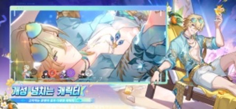 붕괴: 스타레일 스토어 스크린샷 02