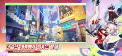 붕괴: 스타레일 스토어 스크린샷 05