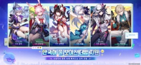 붕괴: 스타레일 스토어 스크린샷 06