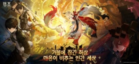 명조:워더링 웨이브 스토어 스크린샷 01