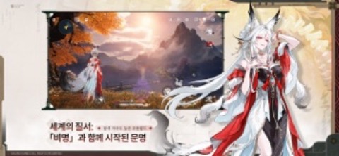 명조:워더링 웨이브 스토어 스크린샷 02