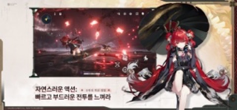 명조:워더링 웨이브 스토어 스크린샷 03