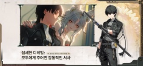 명조:워더링 웨이브 스토어 스크린샷 04