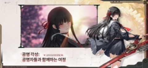 명조:워더링 웨이브 스토어 스크린샷 05