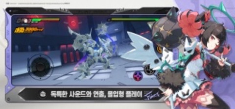 젠레스 존 제로 스토어 스크린샷 04