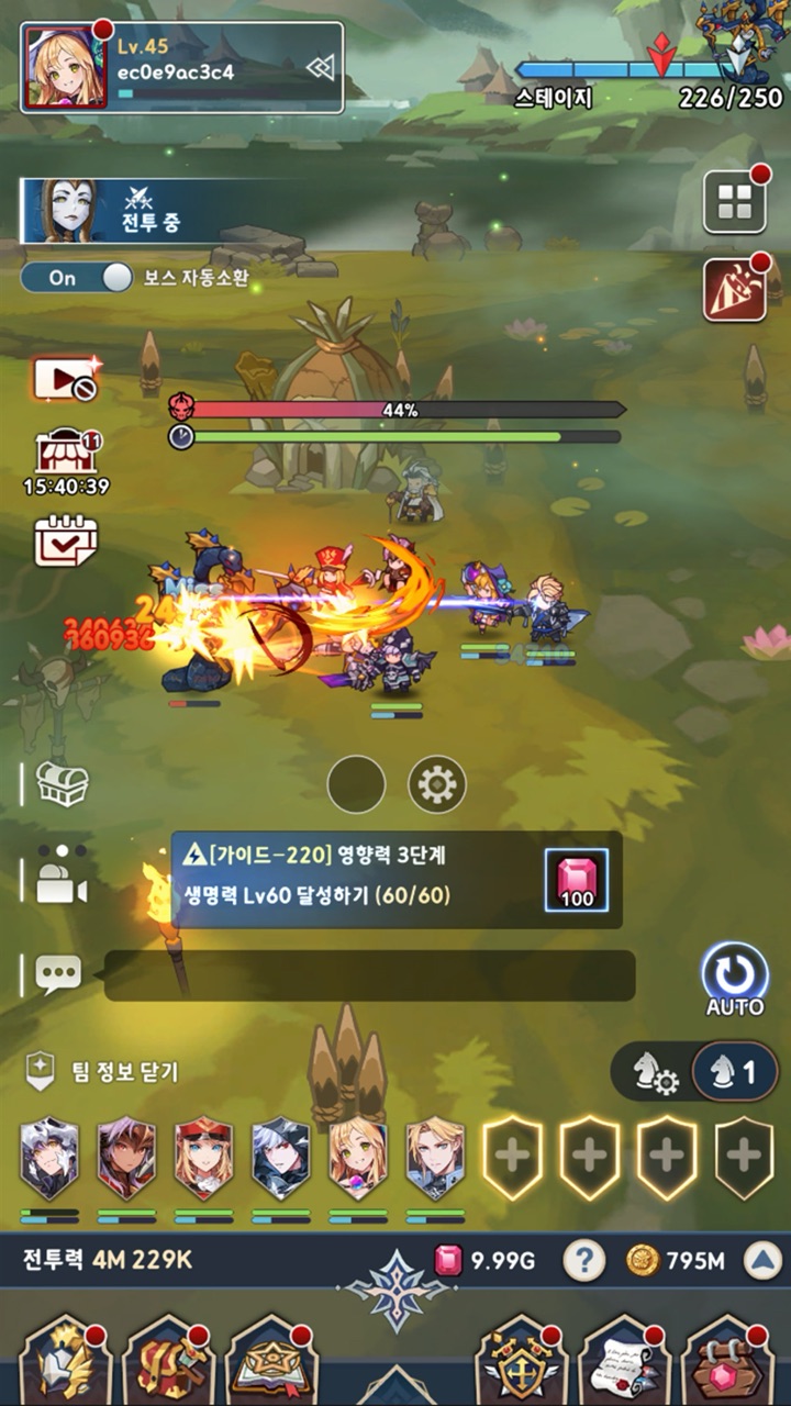 세븐나이츠 키우기 스토어 스크린샷 05