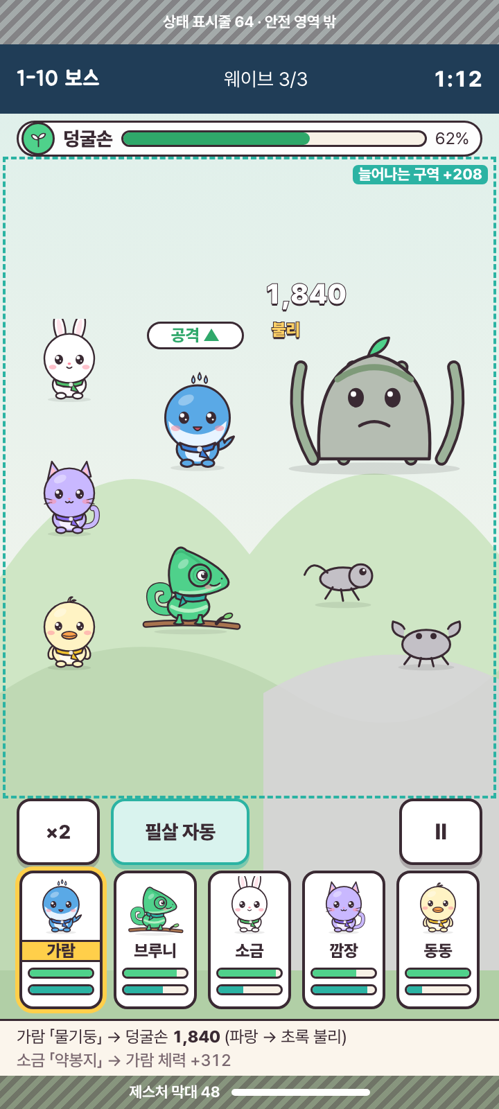 B06 전투 720×1600 시안