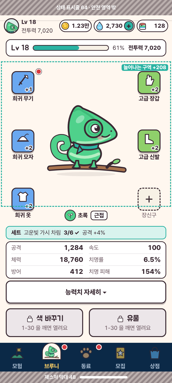 C04 브루니 720×1600 시안